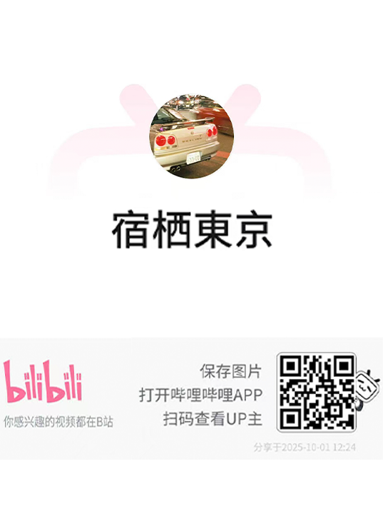 Bilibili QR