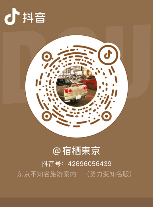 抖音 QR